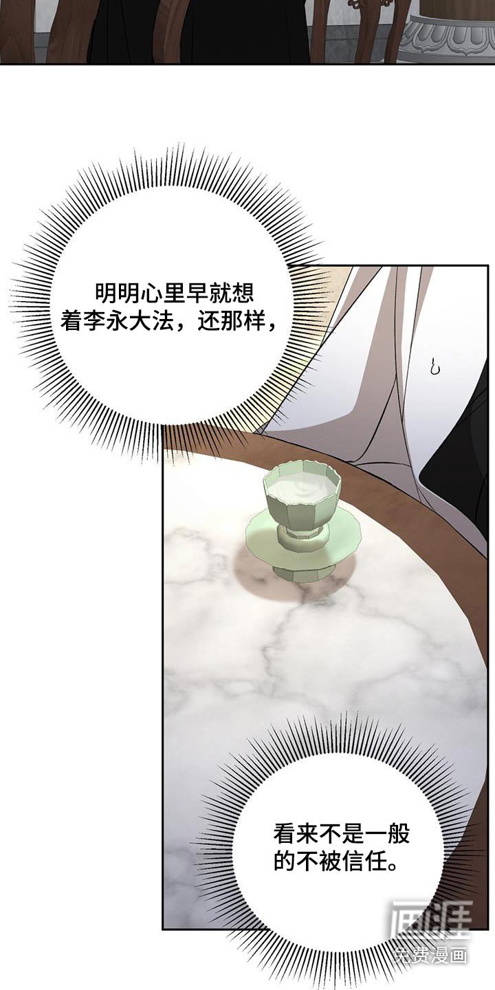 第99章：宝贵的人