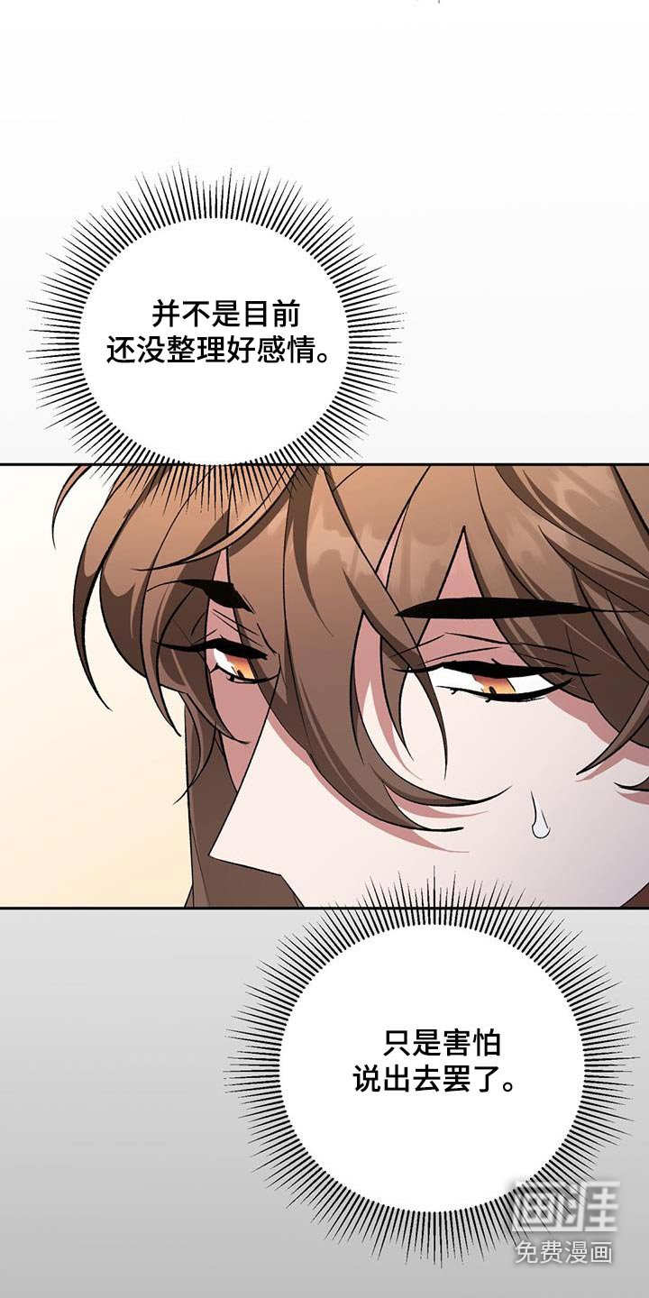 第99章：宝贵的人