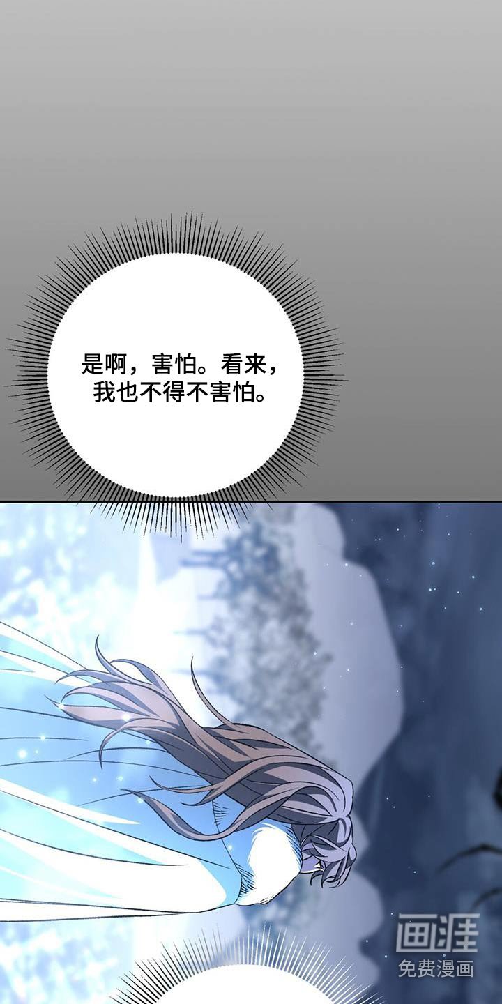 第99章：宝贵的人