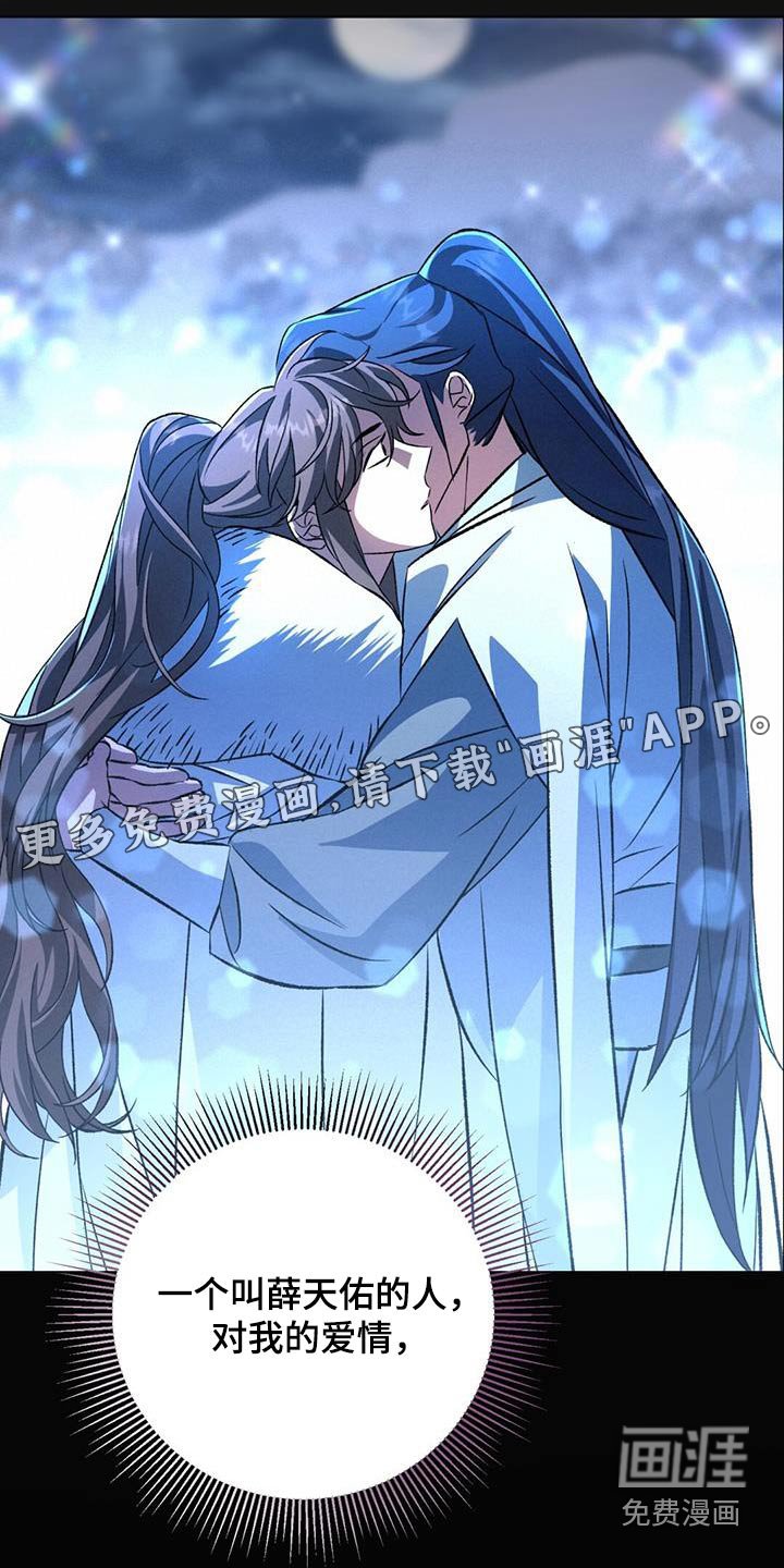 第99章：宝贵的人