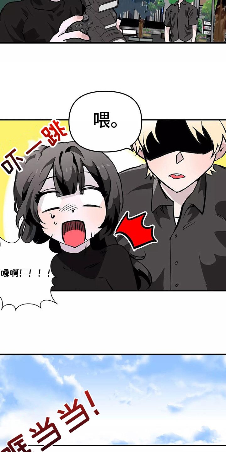 第1章：抓现行