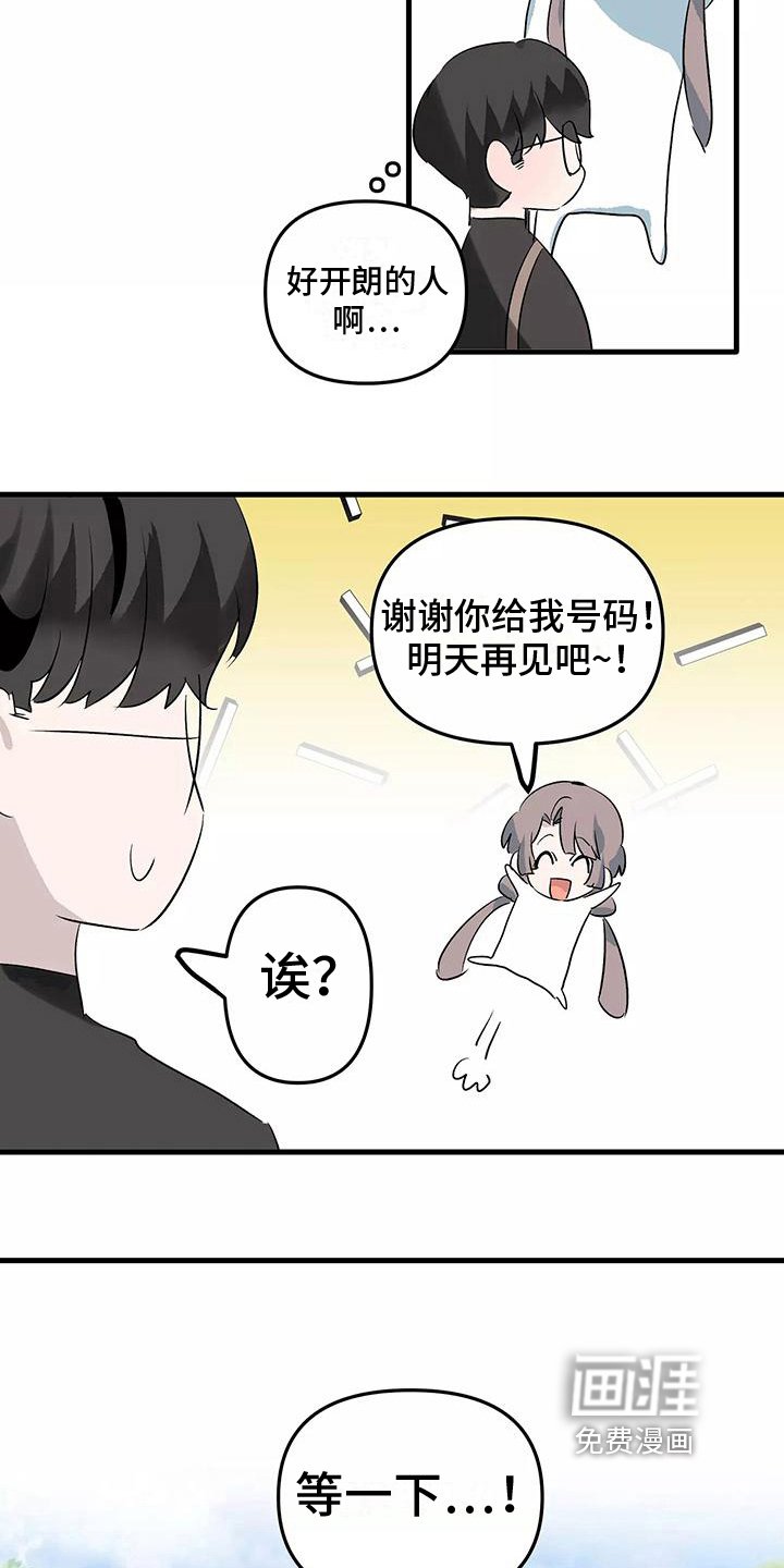 第10章：邀请