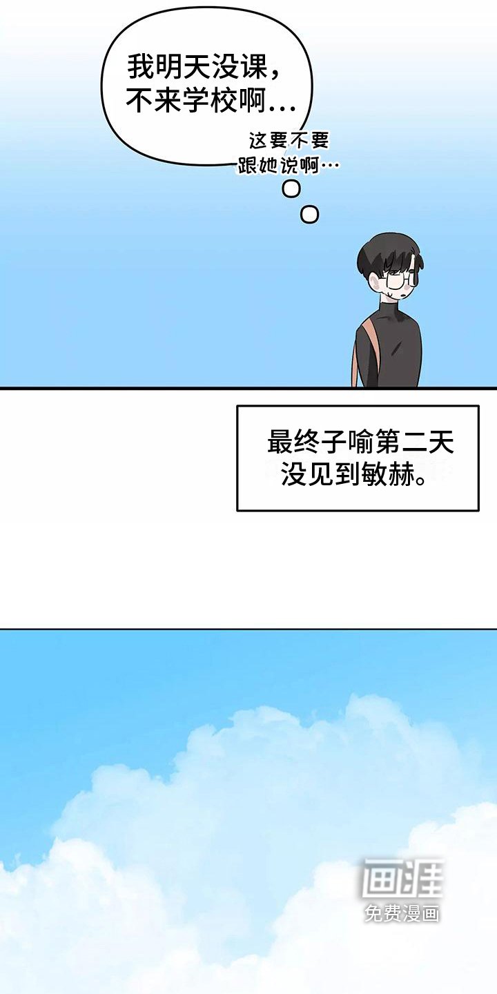 第10章：邀请