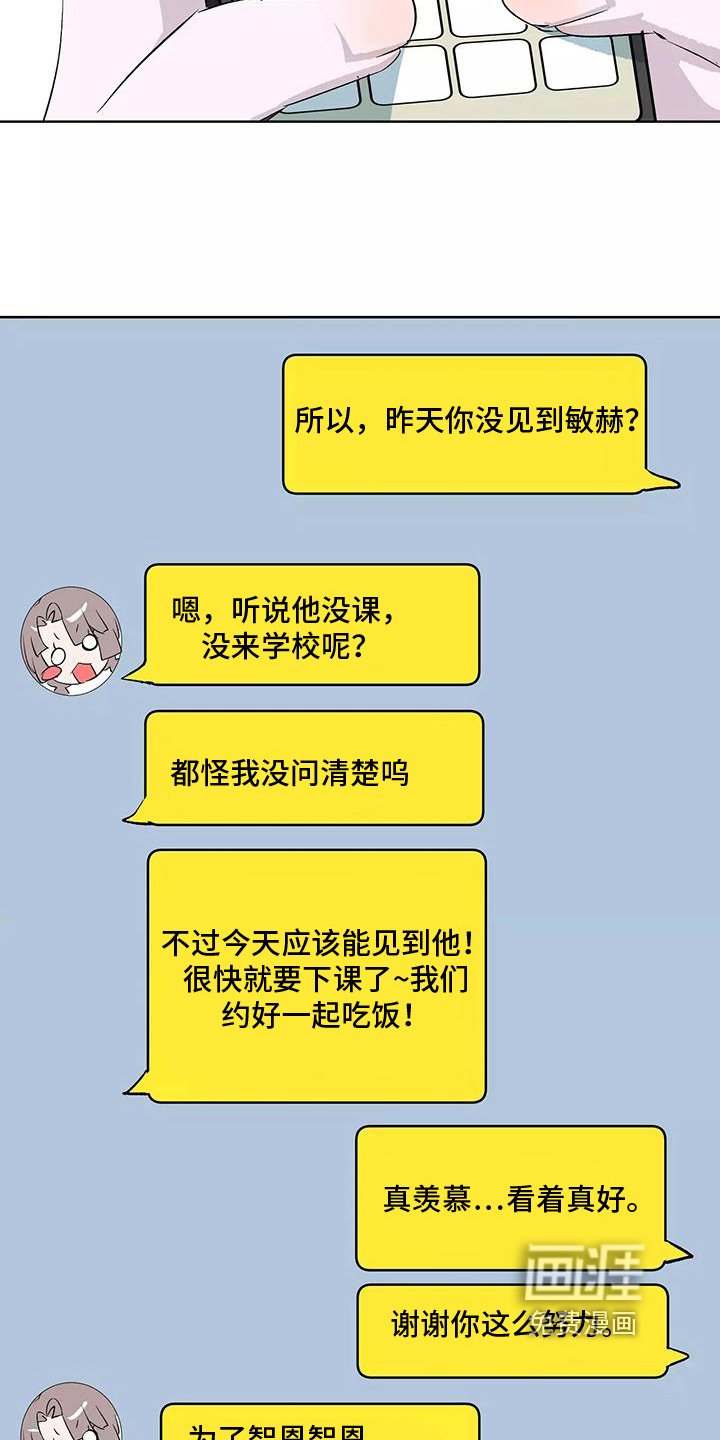第10章：邀请