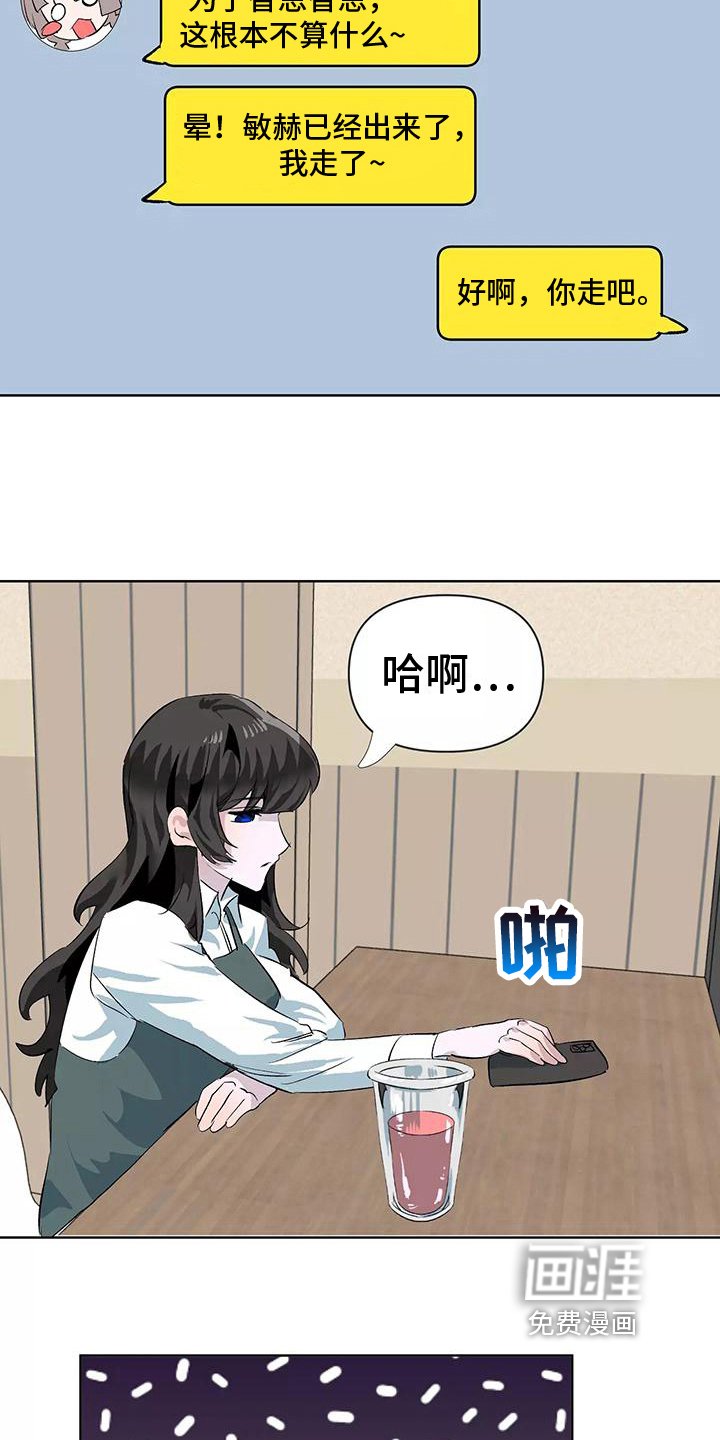 第10章：邀请