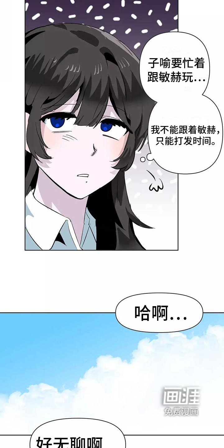 第10章：邀请