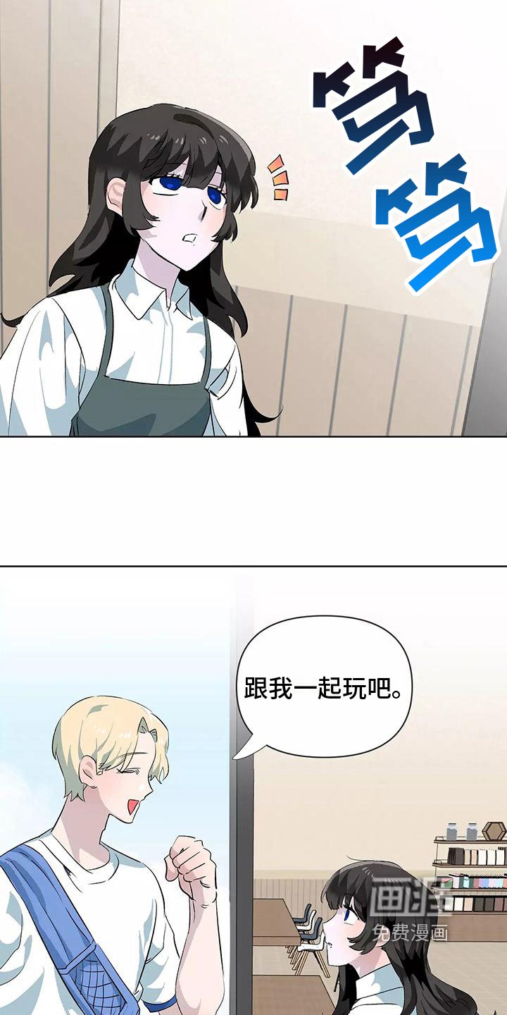 第10章：邀请