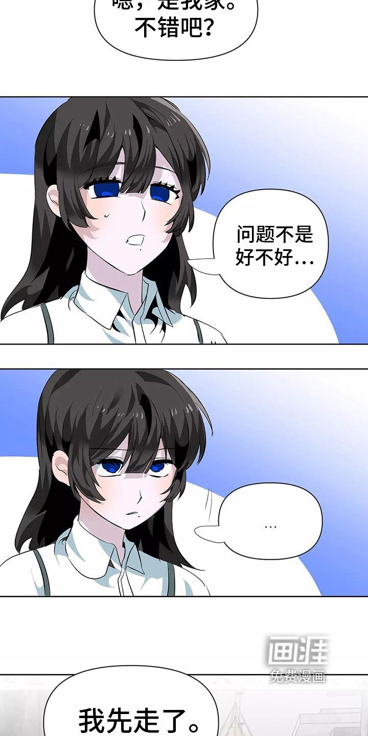 第10章：邀请