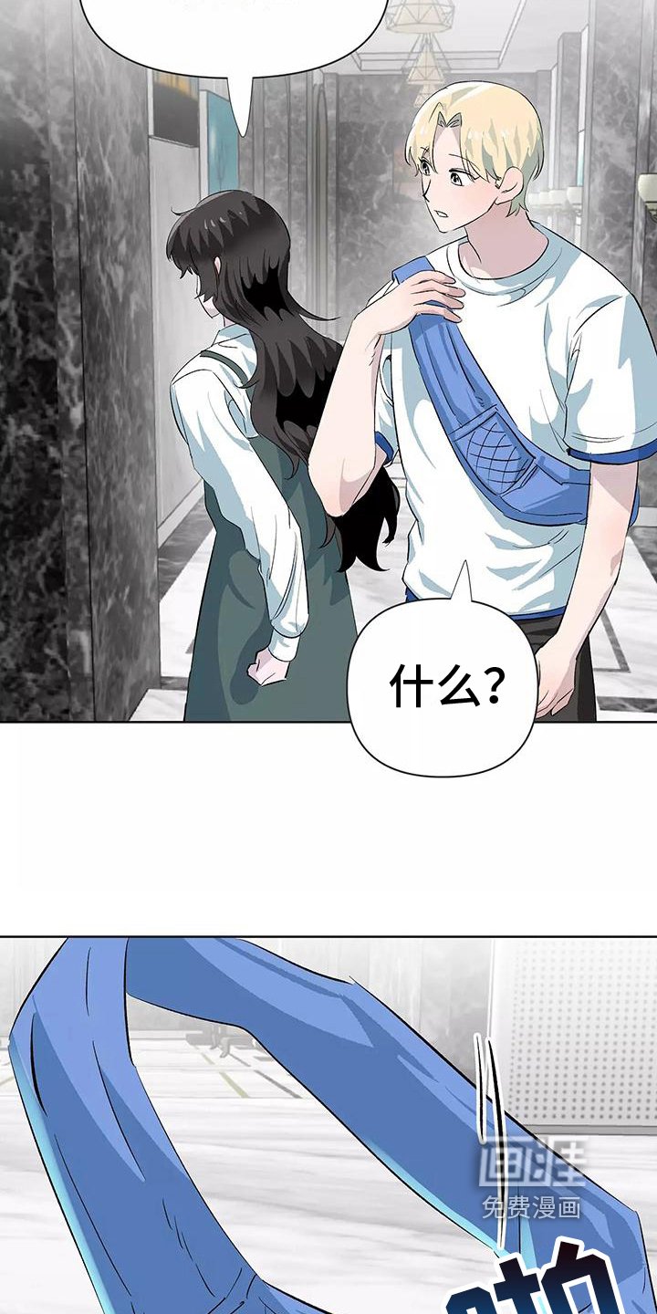 第10章：邀请