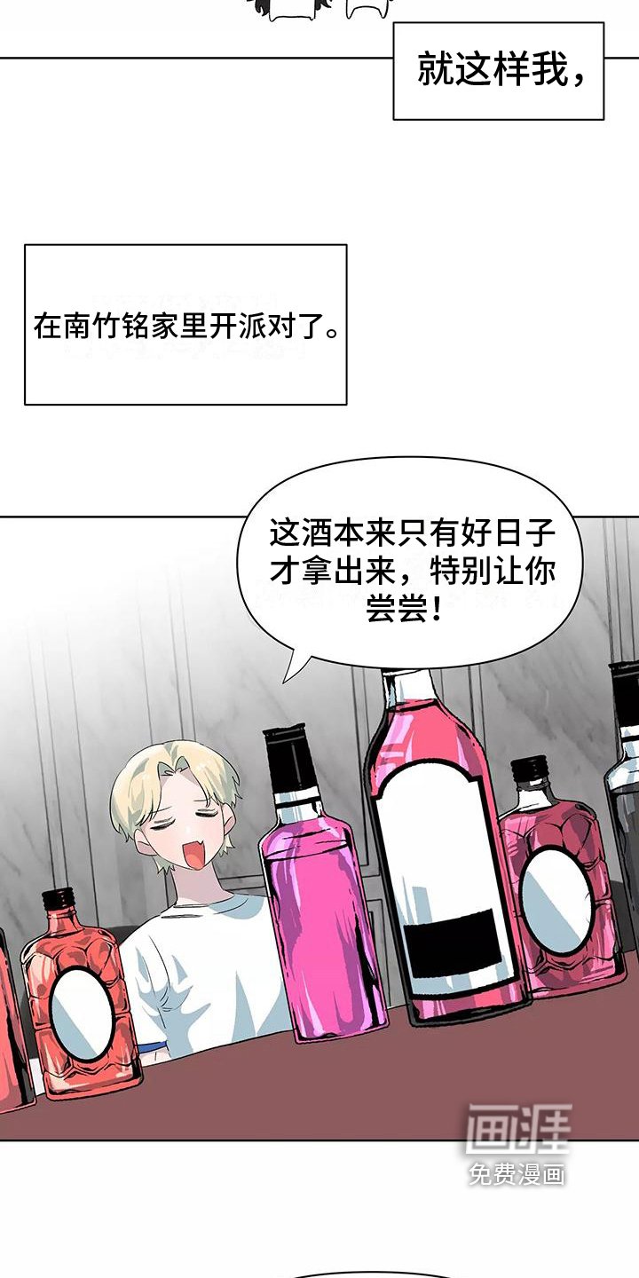 第11章：家庭派对