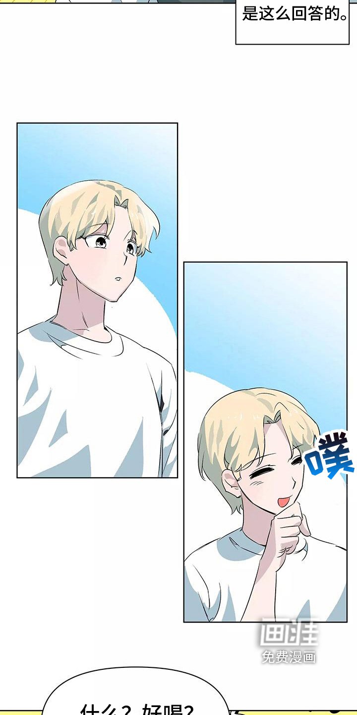第11章：家庭派对