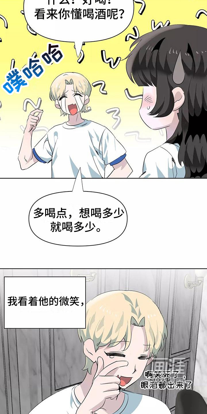 第11章：家庭派对