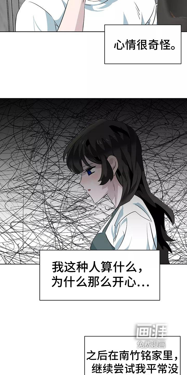 第11章：家庭派对