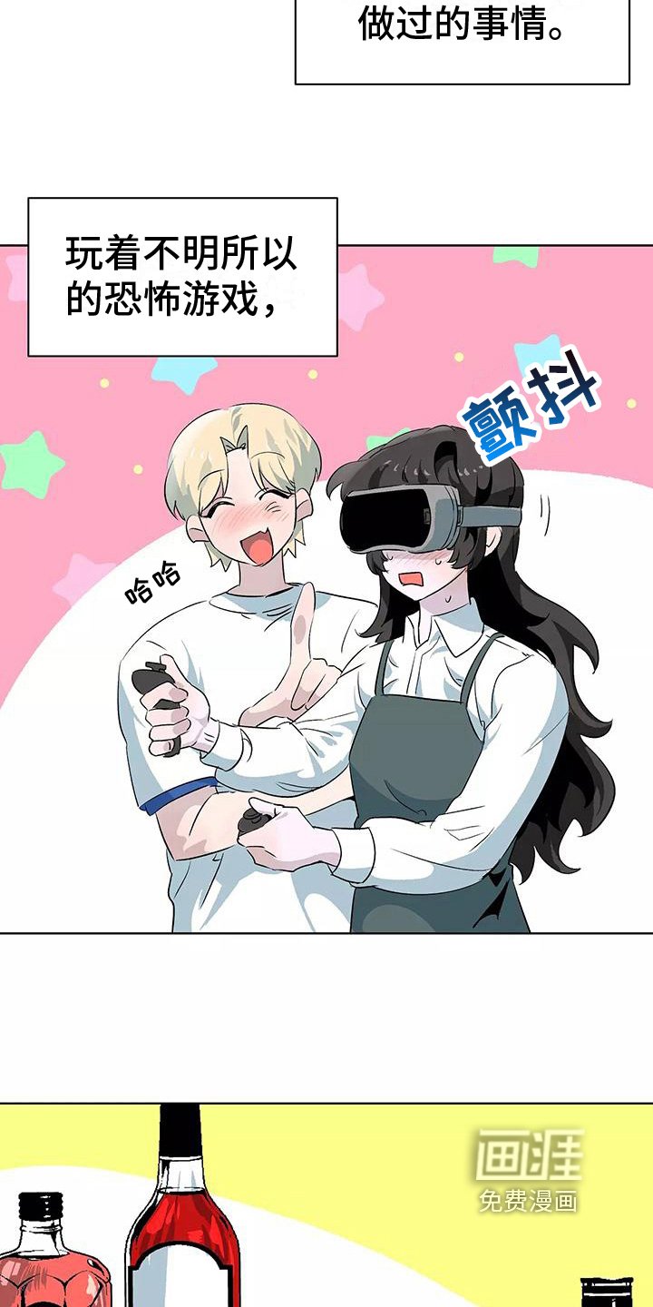 第11章：家庭派对