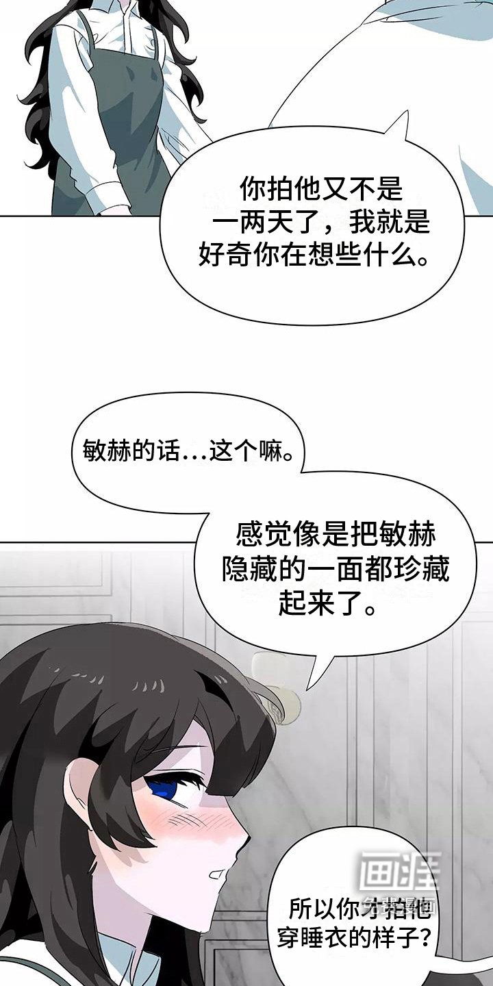 第11章：家庭派对