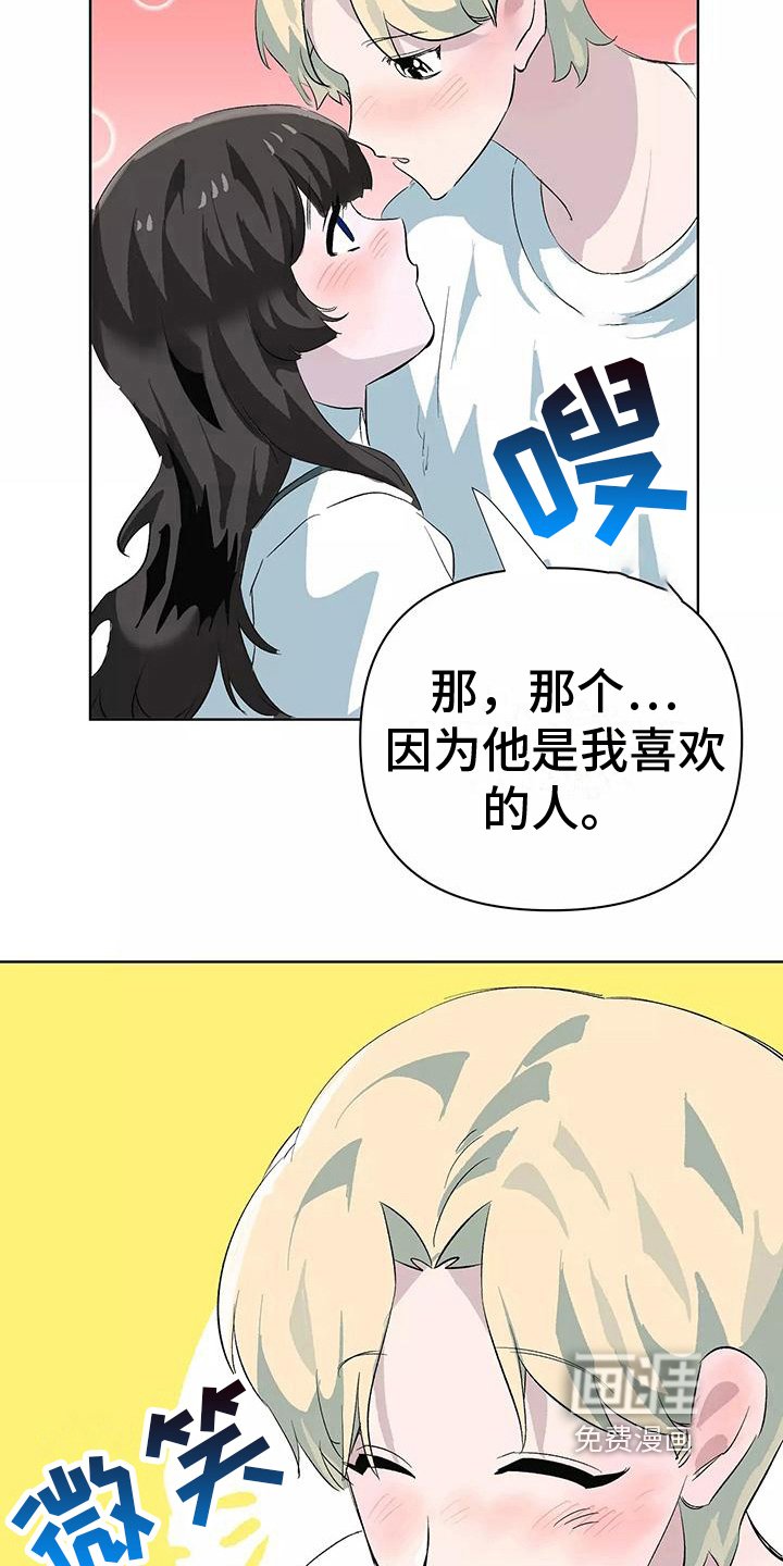 第12章：帮忙