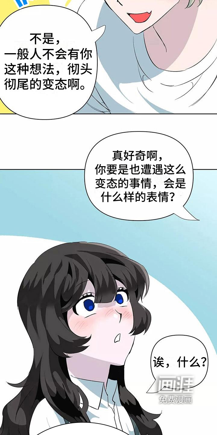 第12章：帮忙