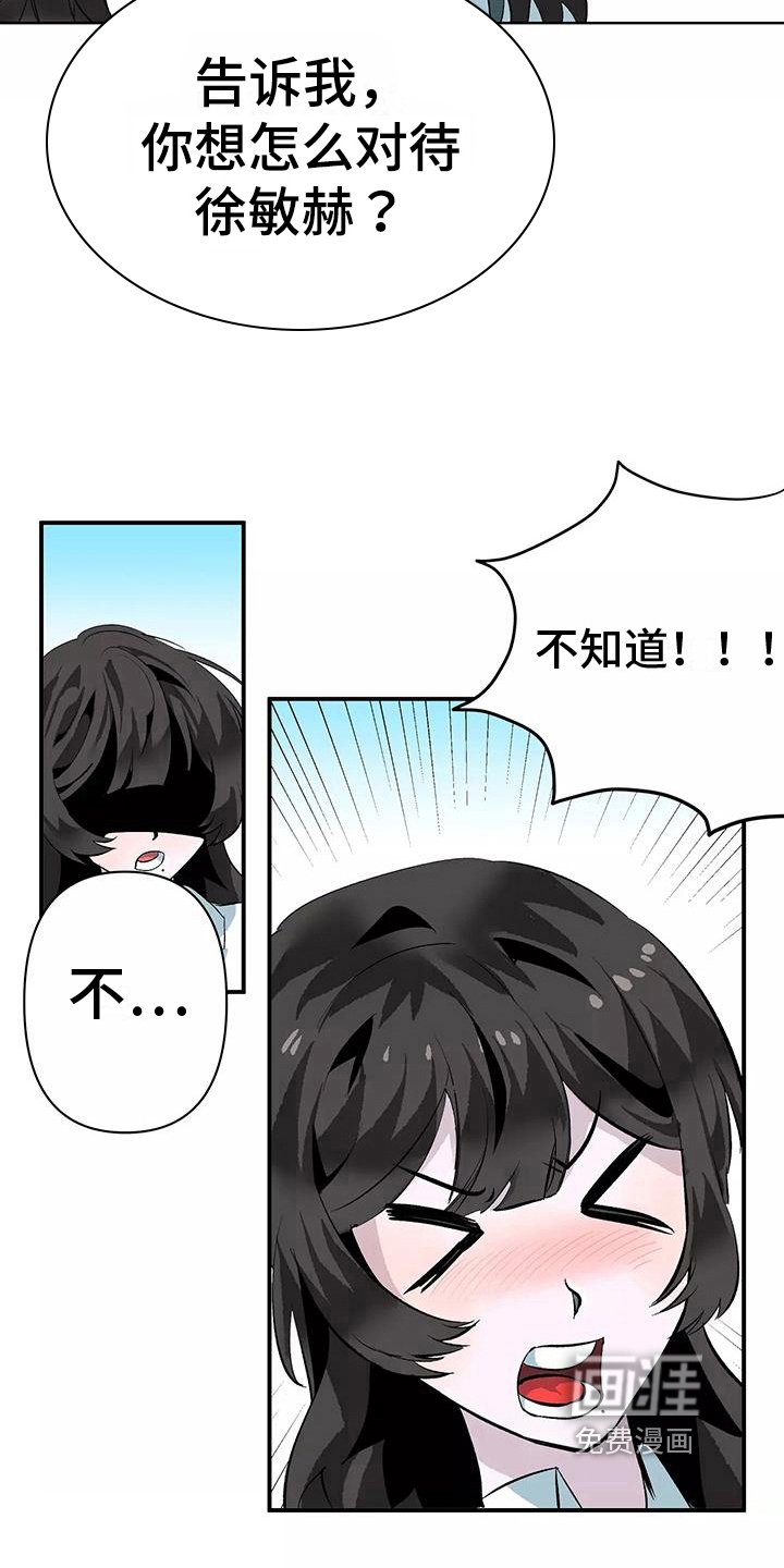 第12章：帮忙