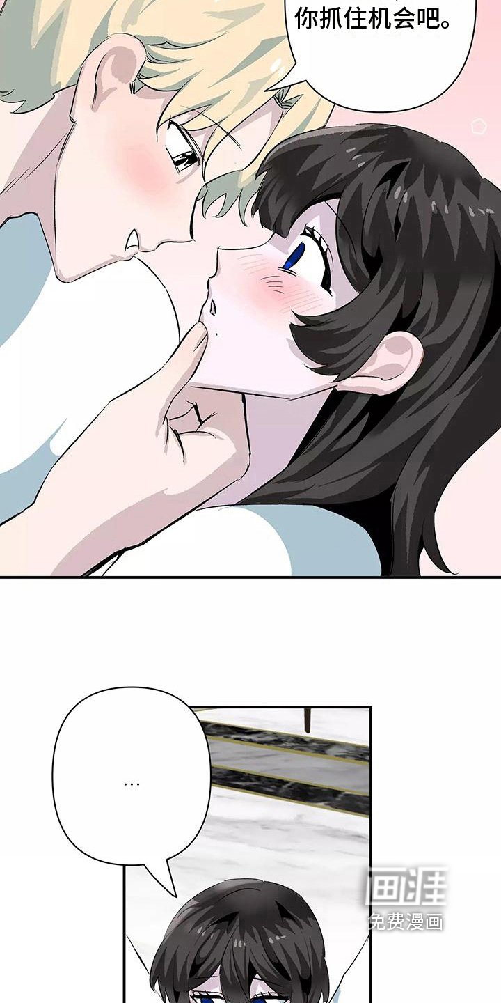 第12章：帮忙