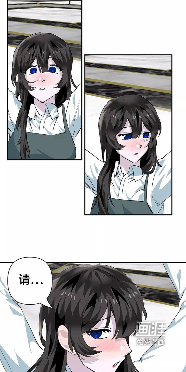 第12章：帮忙