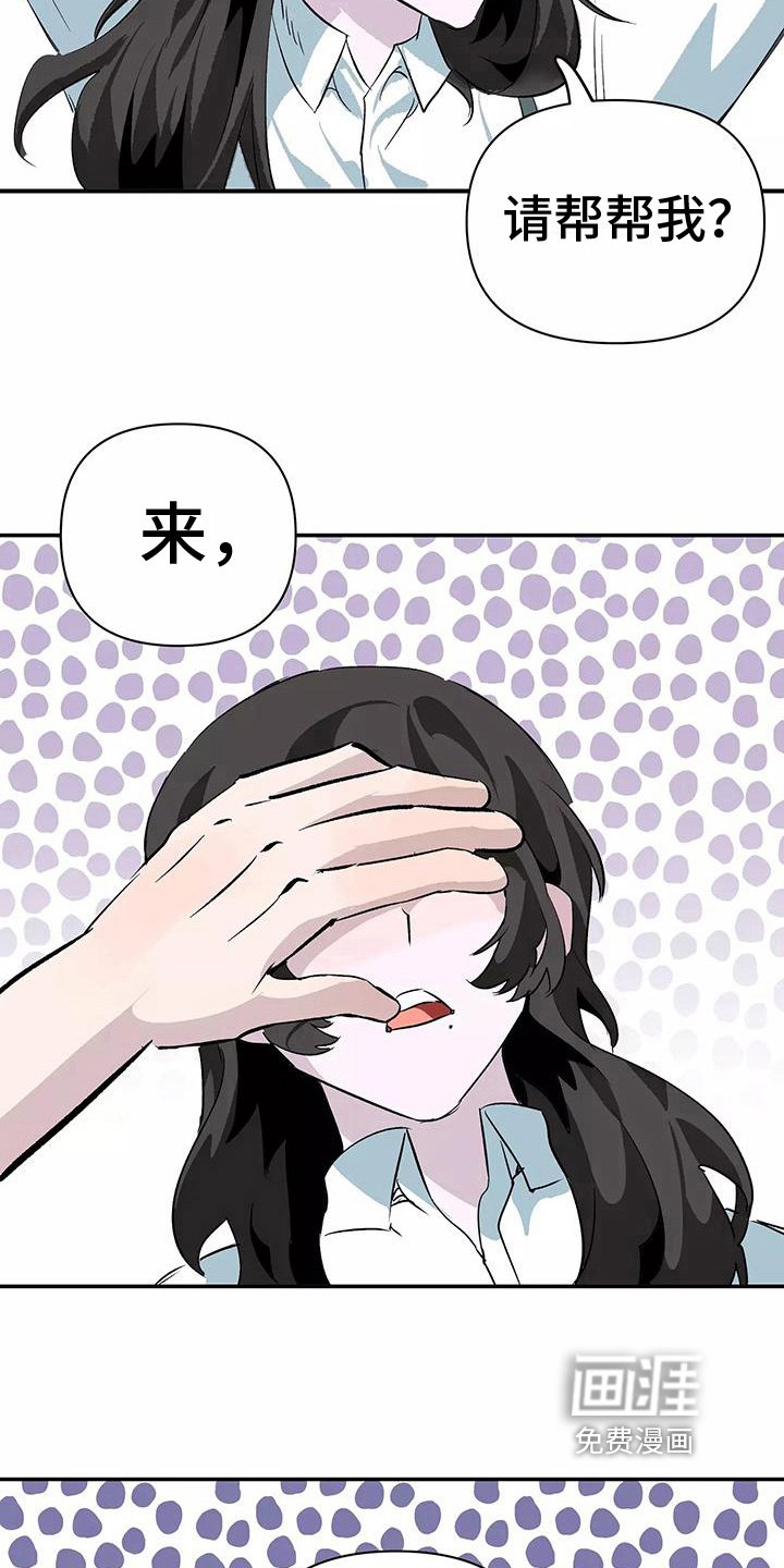 第12章：帮忙