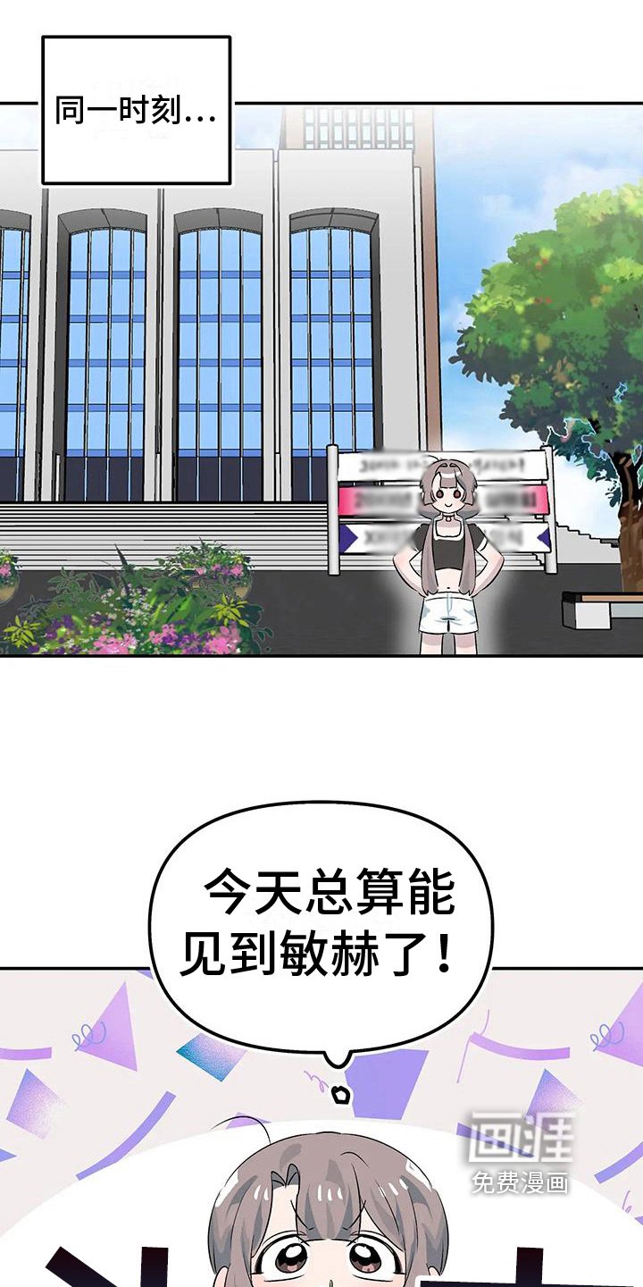 第12章：帮忙