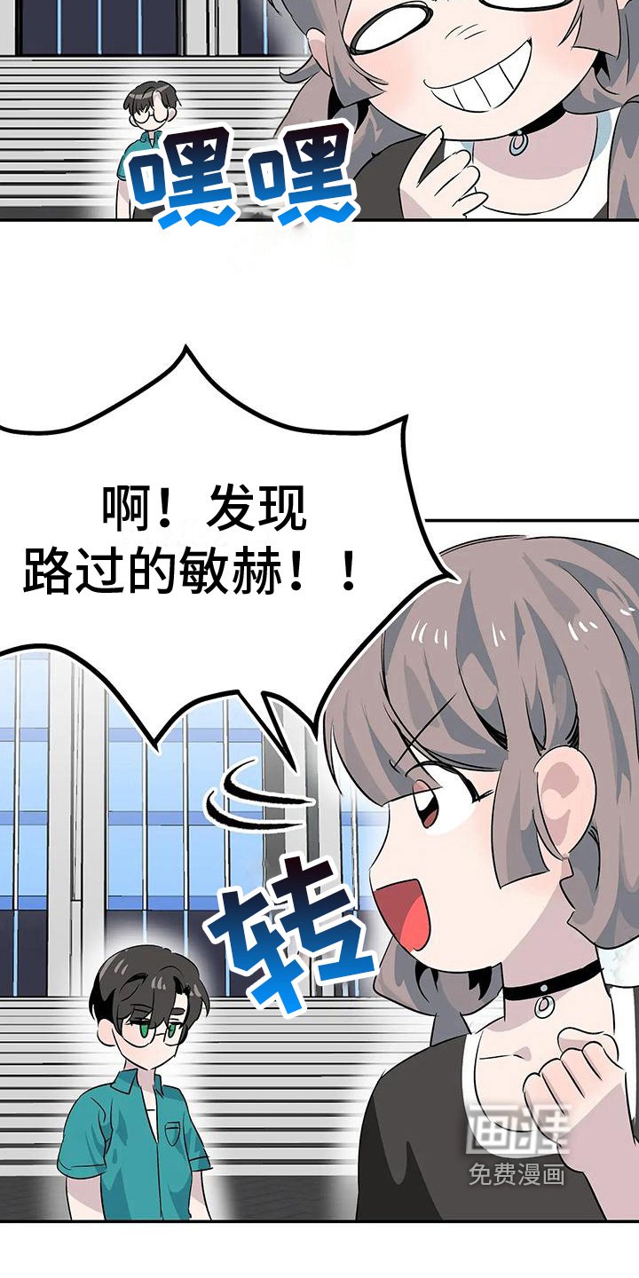 第12章：帮忙
