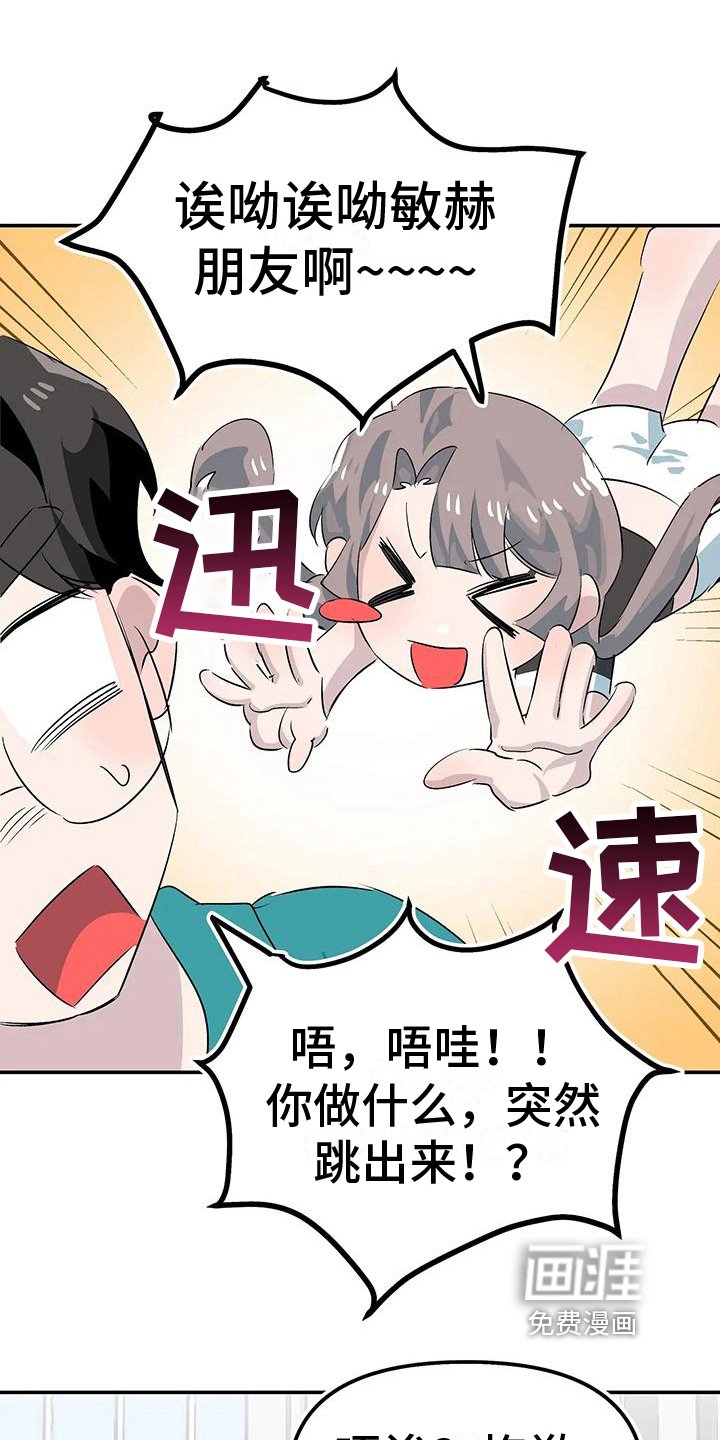 第12章：帮忙