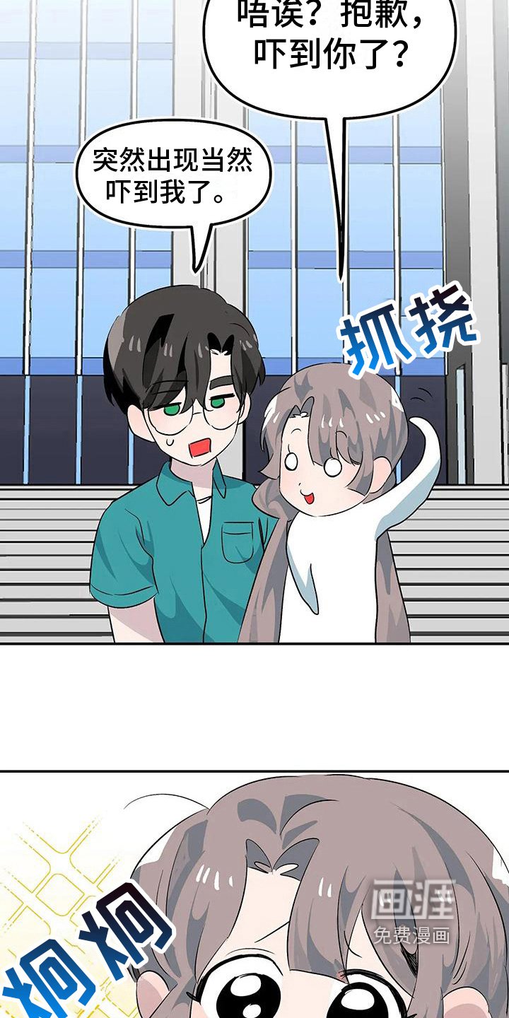 第12章：帮忙