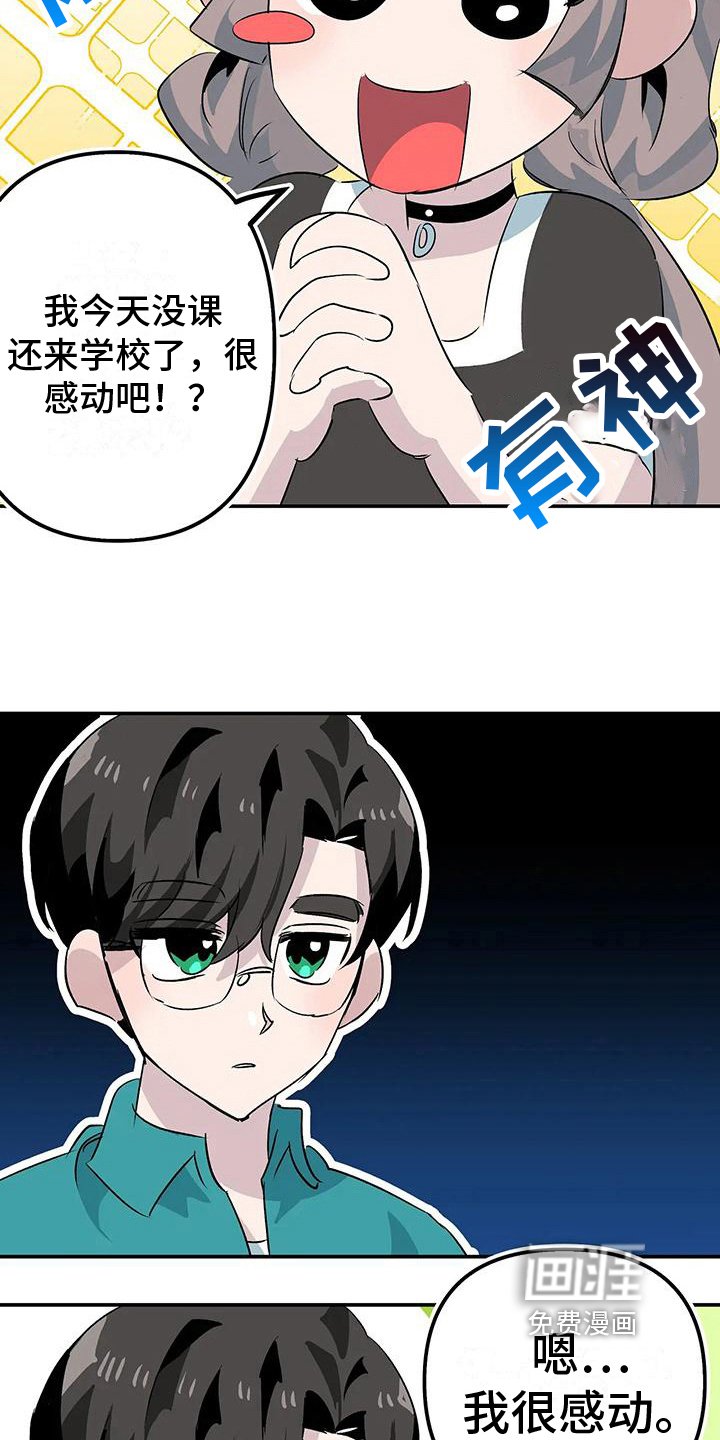 第12章：帮忙