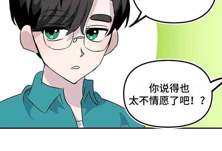第12章：帮忙