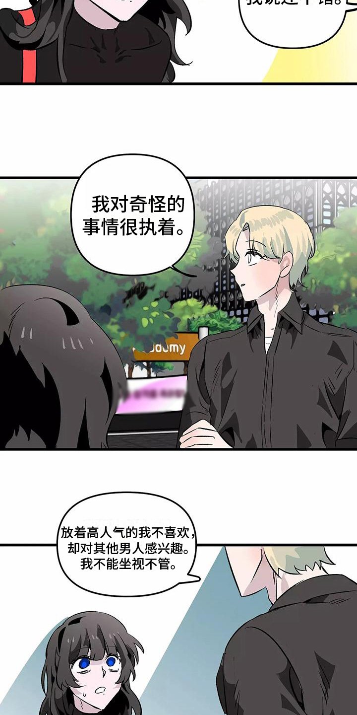 第3章：接受