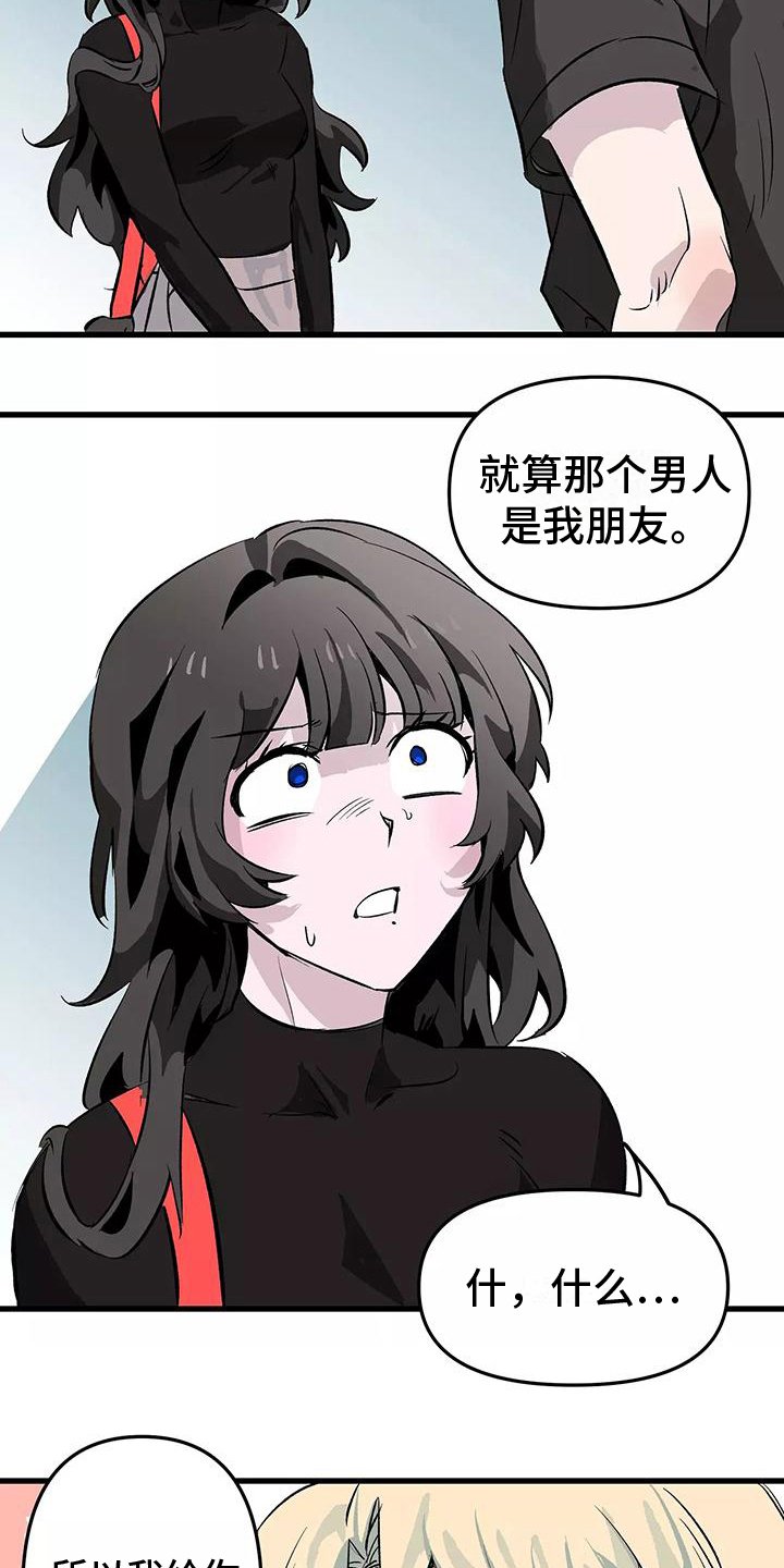 第3章：接受