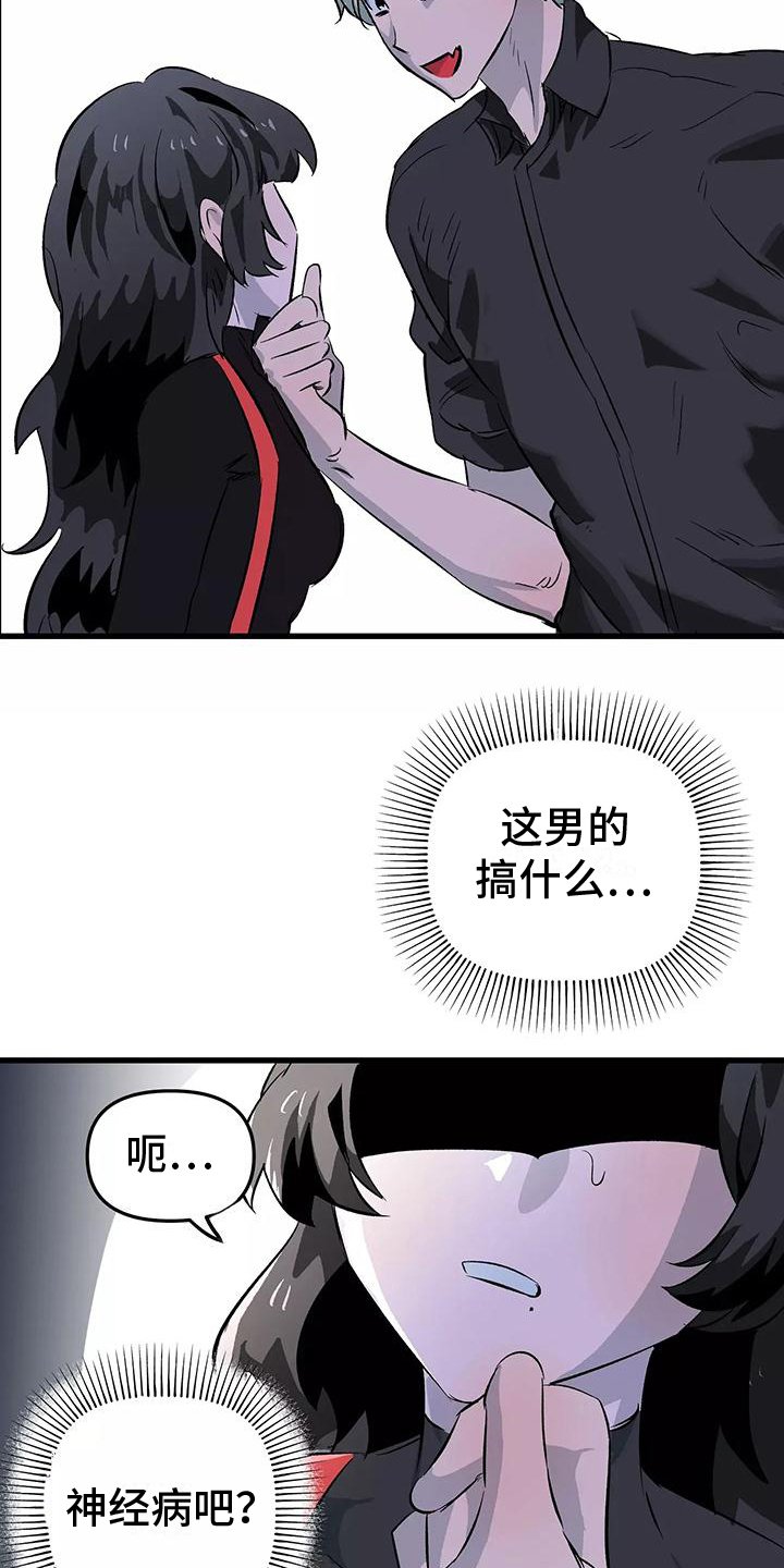 第3章：接受