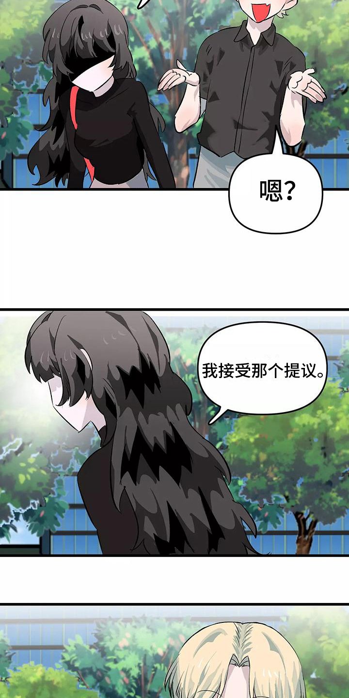 第3章：接受
