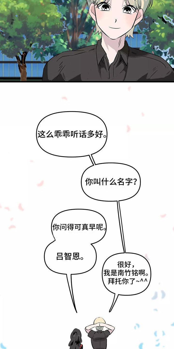 第3章：接受