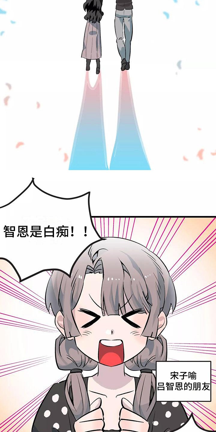 第3章：接受