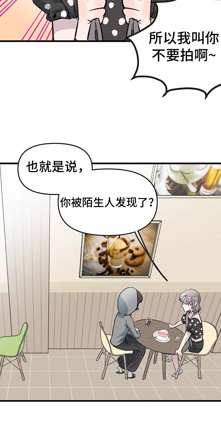 第3章：接受