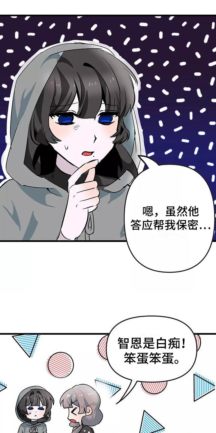 第3章：接受