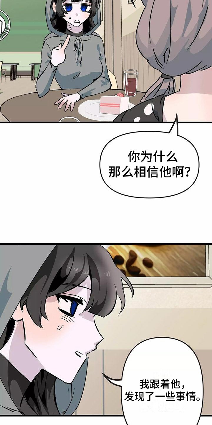 第3章：接受
