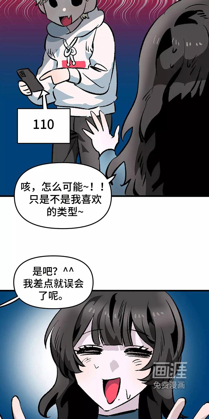 第4章：观察