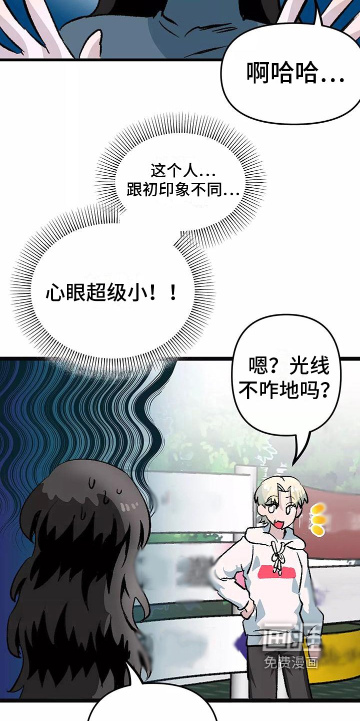 第4章：观察