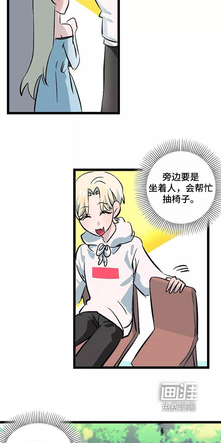 第4章：观察