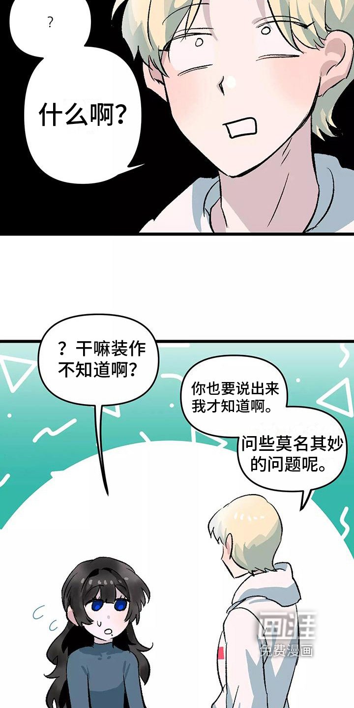 第4章：观察