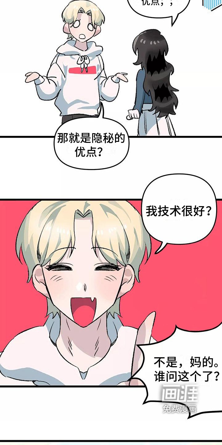 第4章：观察