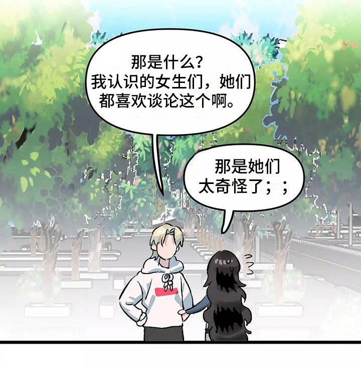第4章：观察