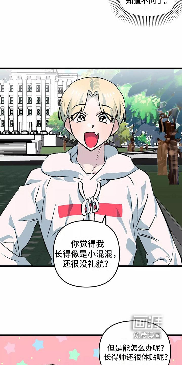第5章：倾诉