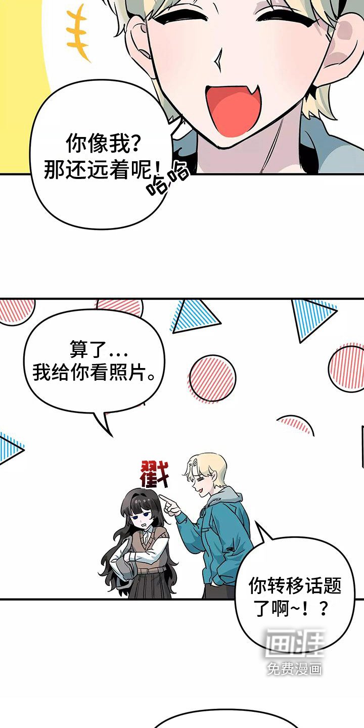 第6章：疏忽