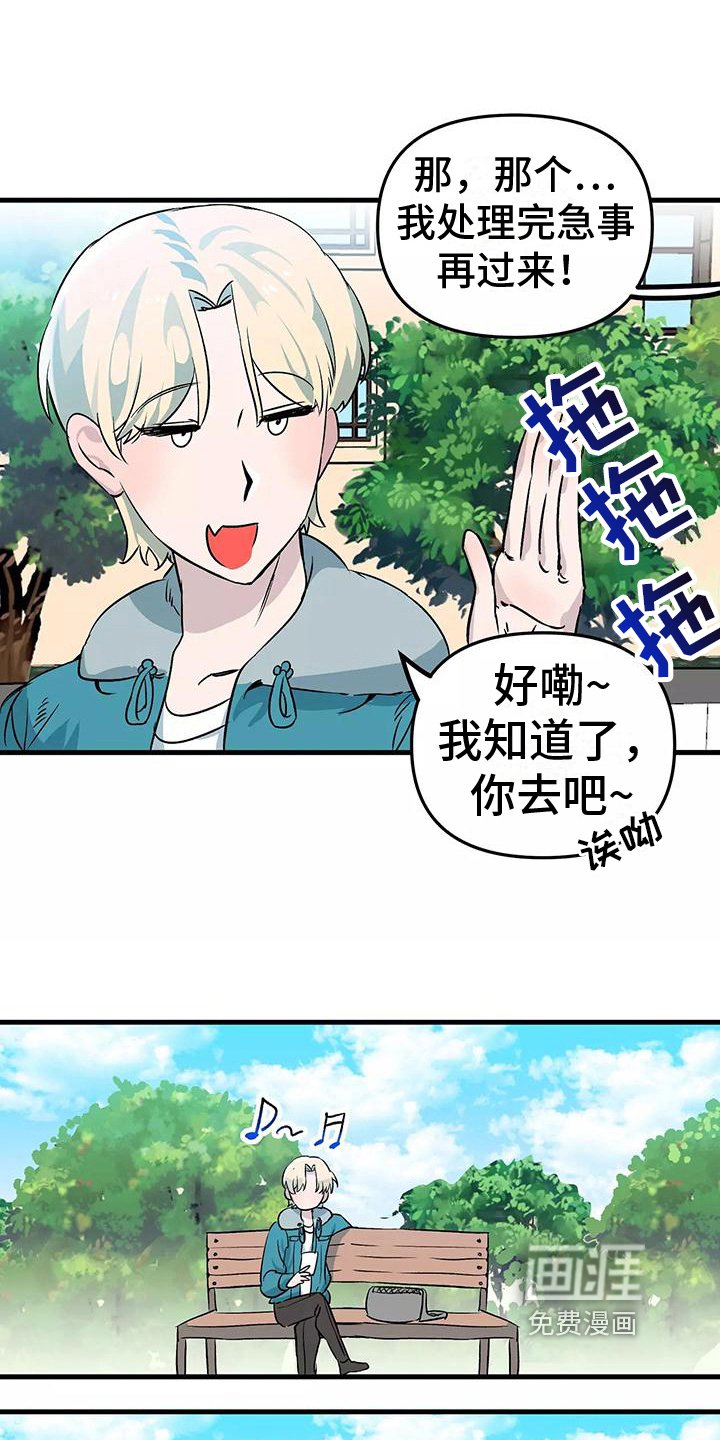 第6章：疏忽