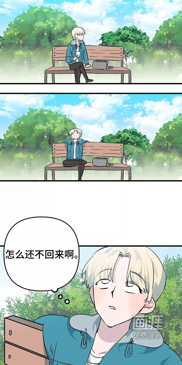 第6章：疏忽